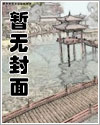 再见小树林
